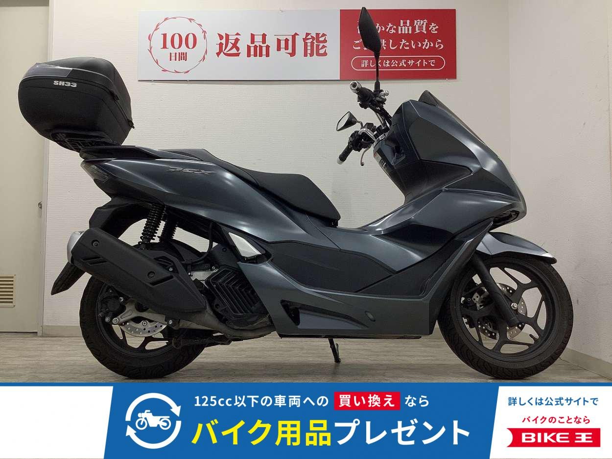 PCX125　リアボックス装備！リアブレーキディスク化で安定した制動力を発揮！!