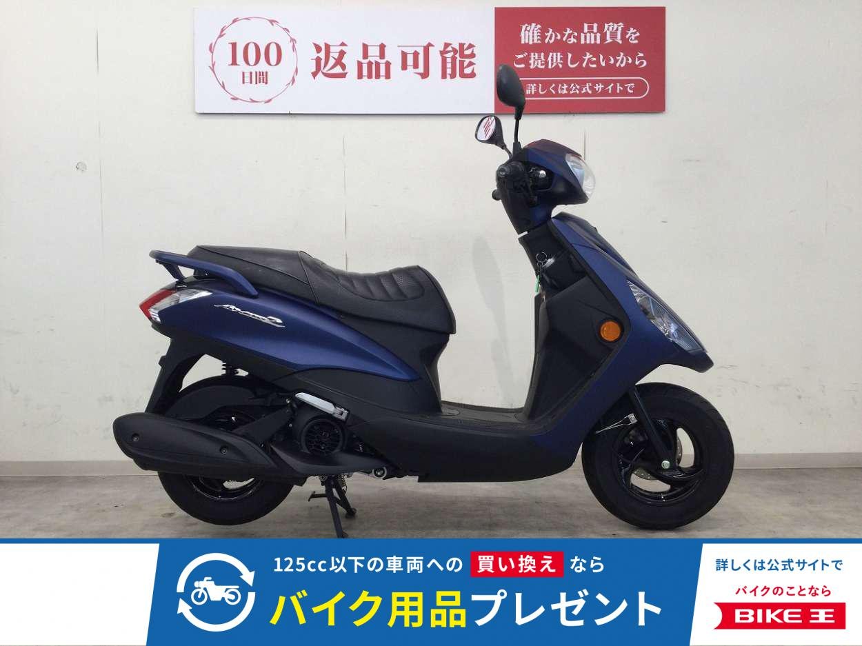 AXIS Z（アクシスZ）　2024年モデル／カスタムシート／バッテリー新品交換！!