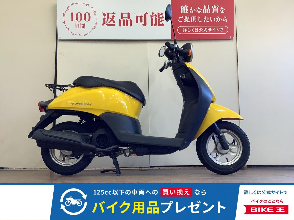 【3/7入金予定】トゥデイ　フルノーマル　インジェクション　ＡＦ６７型　２００８年モデル！!