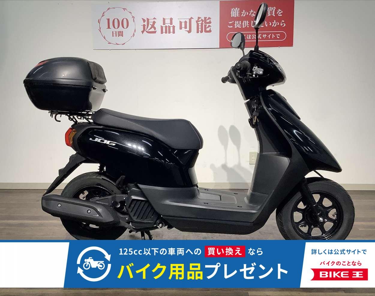 ＪＯＧ　★２０２１年モデル／リアボックス!！!