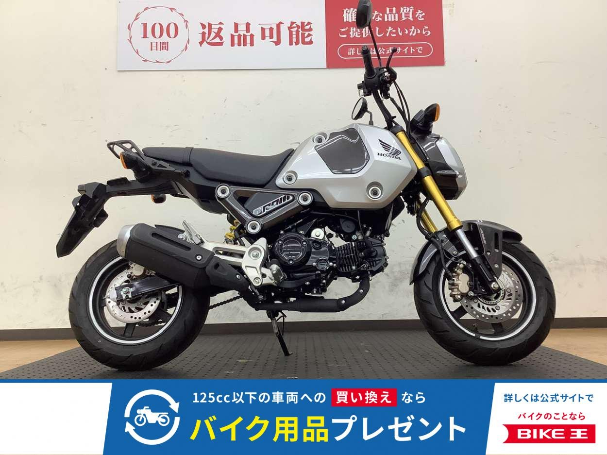 グロム！2021年モデル！気軽に乗れる1台!！!