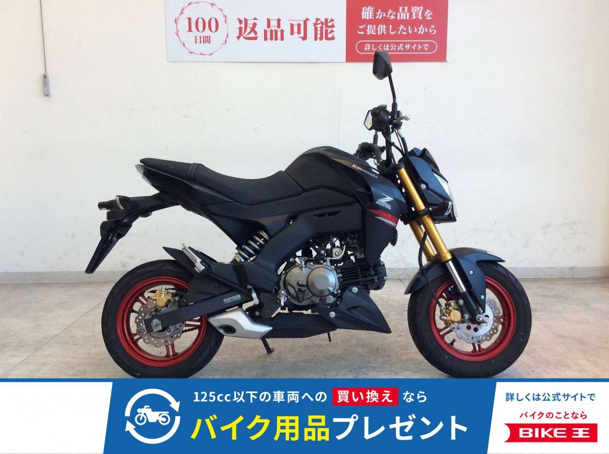 Z125PRO　2021年モデル/ノーマル！!