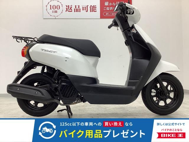 TACT　軽くて扱いやすい通勤、通学やちょっとしたお買い物に♪！!