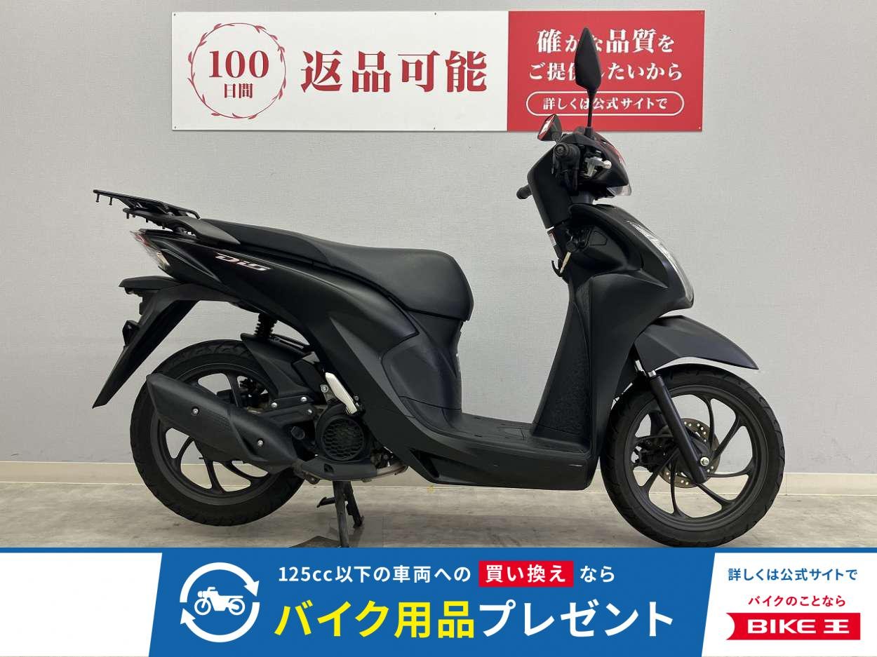 Dio 110　2023年式モデル　JK03型　リアキャリア　鍵2本！!