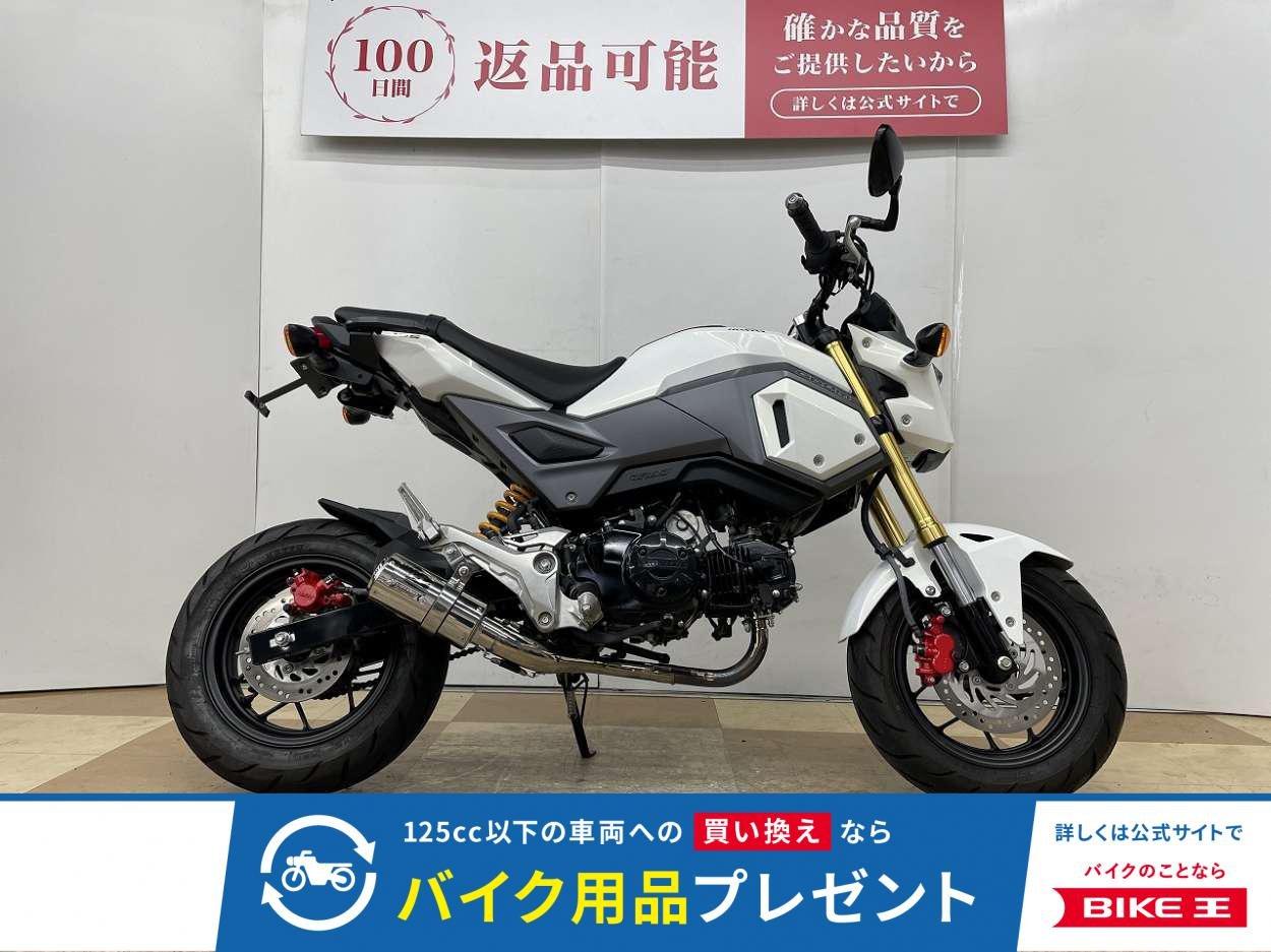 グロム　２０１６年モデル　フェンダーレス　グラブバー　ハンドル等カスタム有!！!