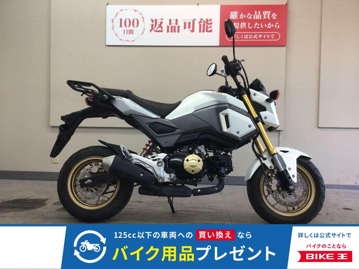 グロム　2018年モデル！/リアキャリア装備！/ヘルメットホルダー装備!！!