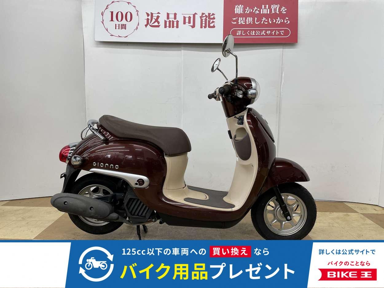 ジョルノ　２０１８年モデル　フルノーマル！!