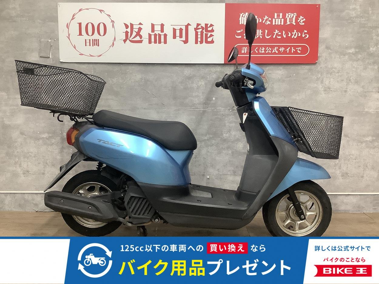 TACT　2015年モデル　前後かご装備！!
