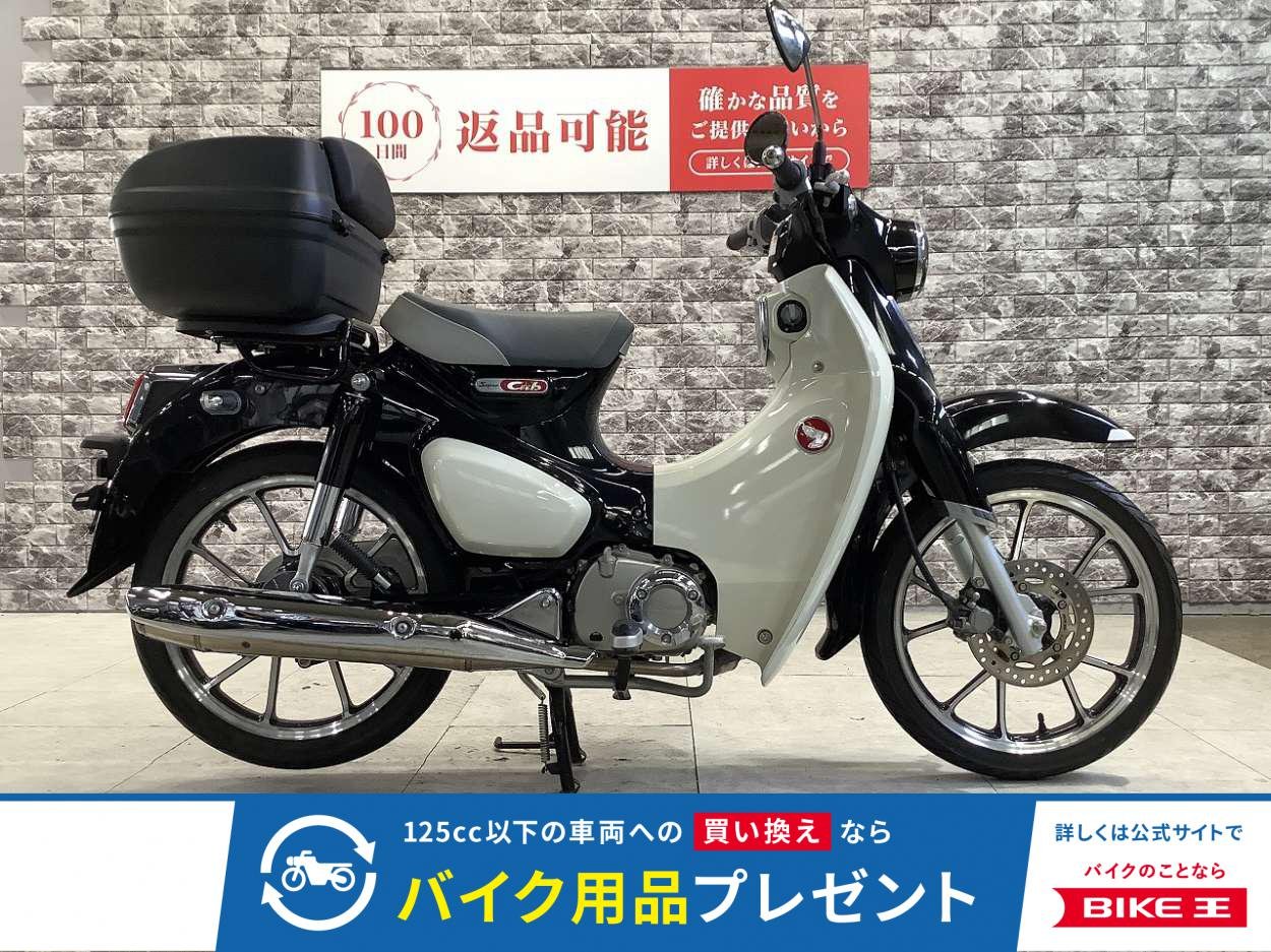 Super Cub C125　リアキャリア　リアボックス　スペアキー有り！!