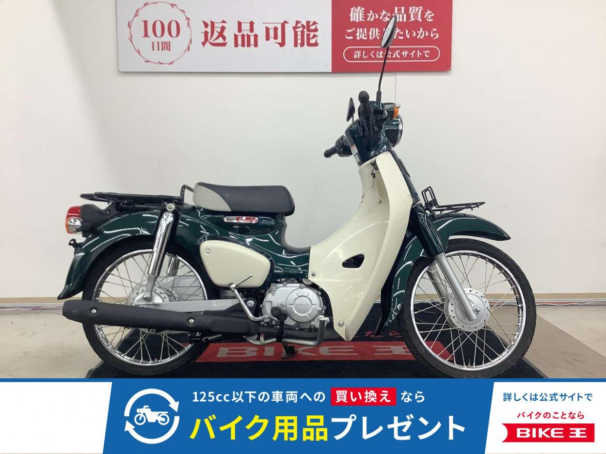 スーパーカブ５０　フロントキャリア装備！!