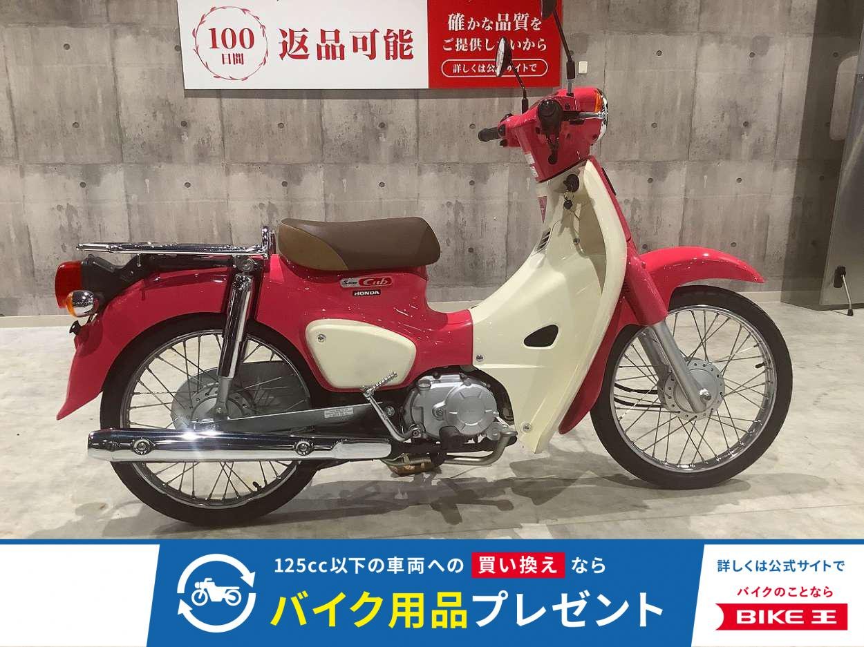 スーパーカブ50　2018年モデル　限定 天気の子バージョン！!