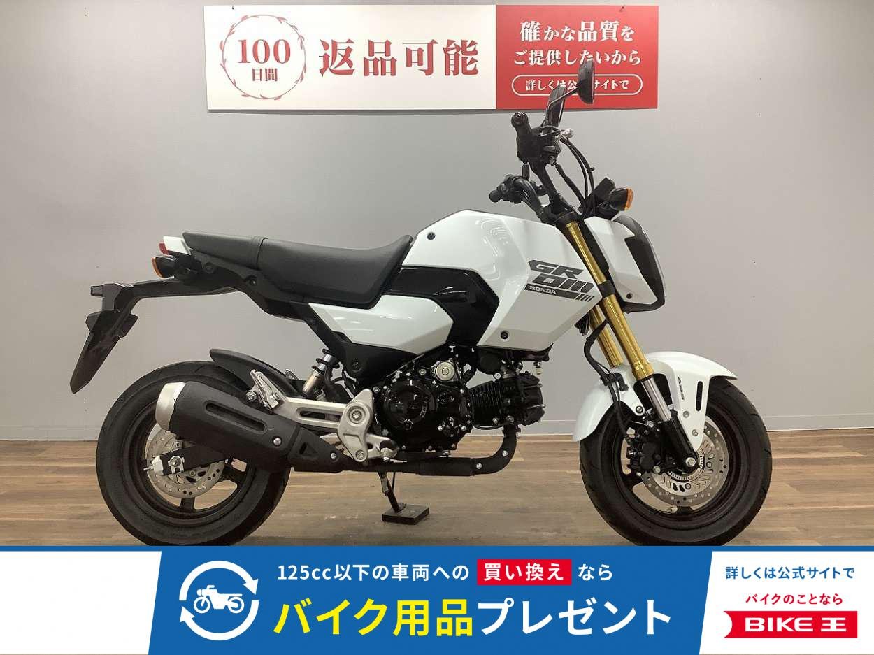 グロム　ＪＣ９２型５速モデル！!