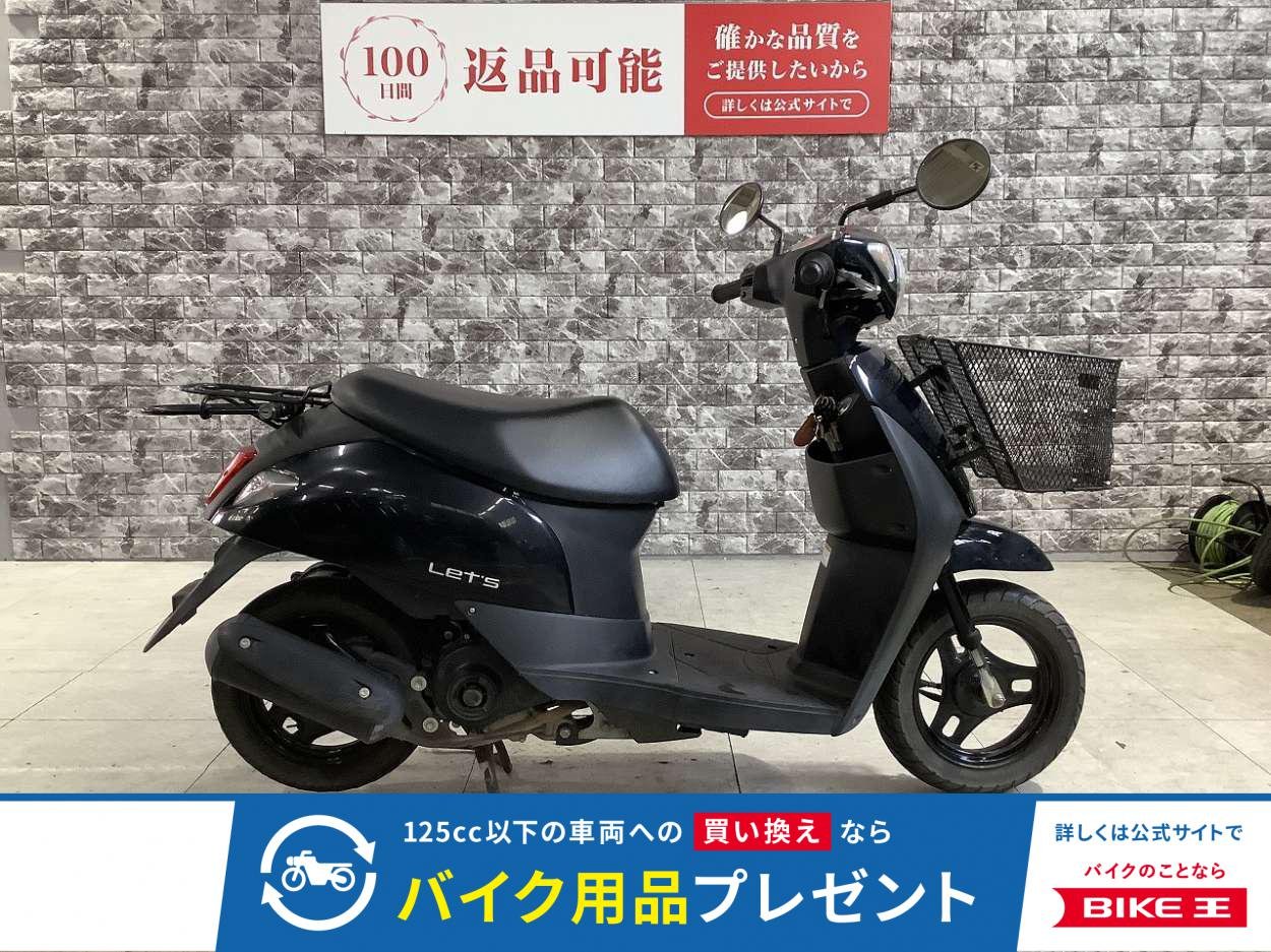 レッツ　2018年モデル　スペアキー有り！!