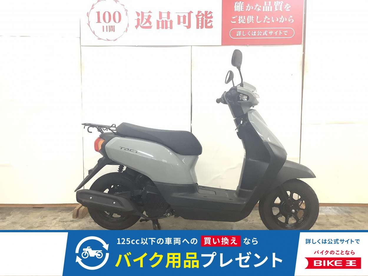 TACT Basic　２０２１年モデル　ノーマル！!