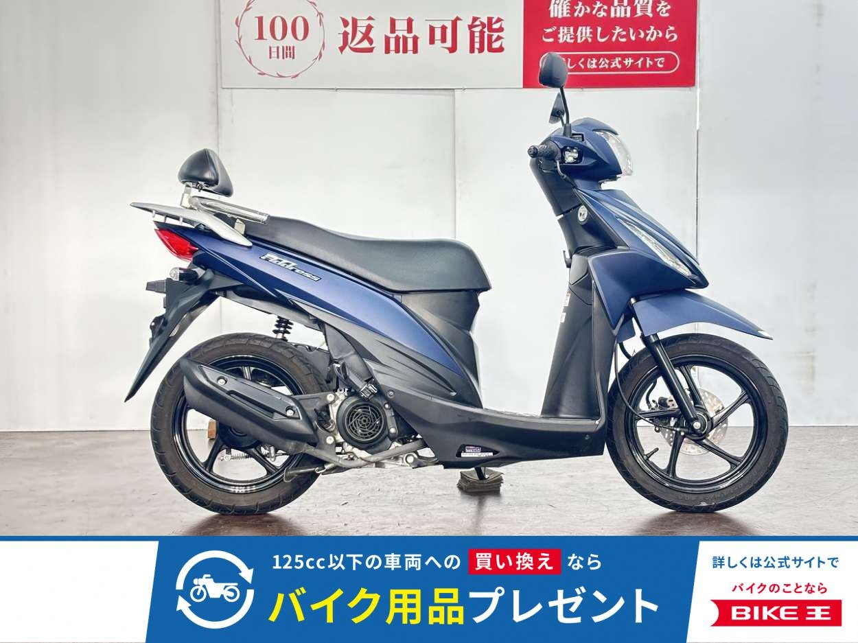 アドレス１１０　バックレスト装備！!