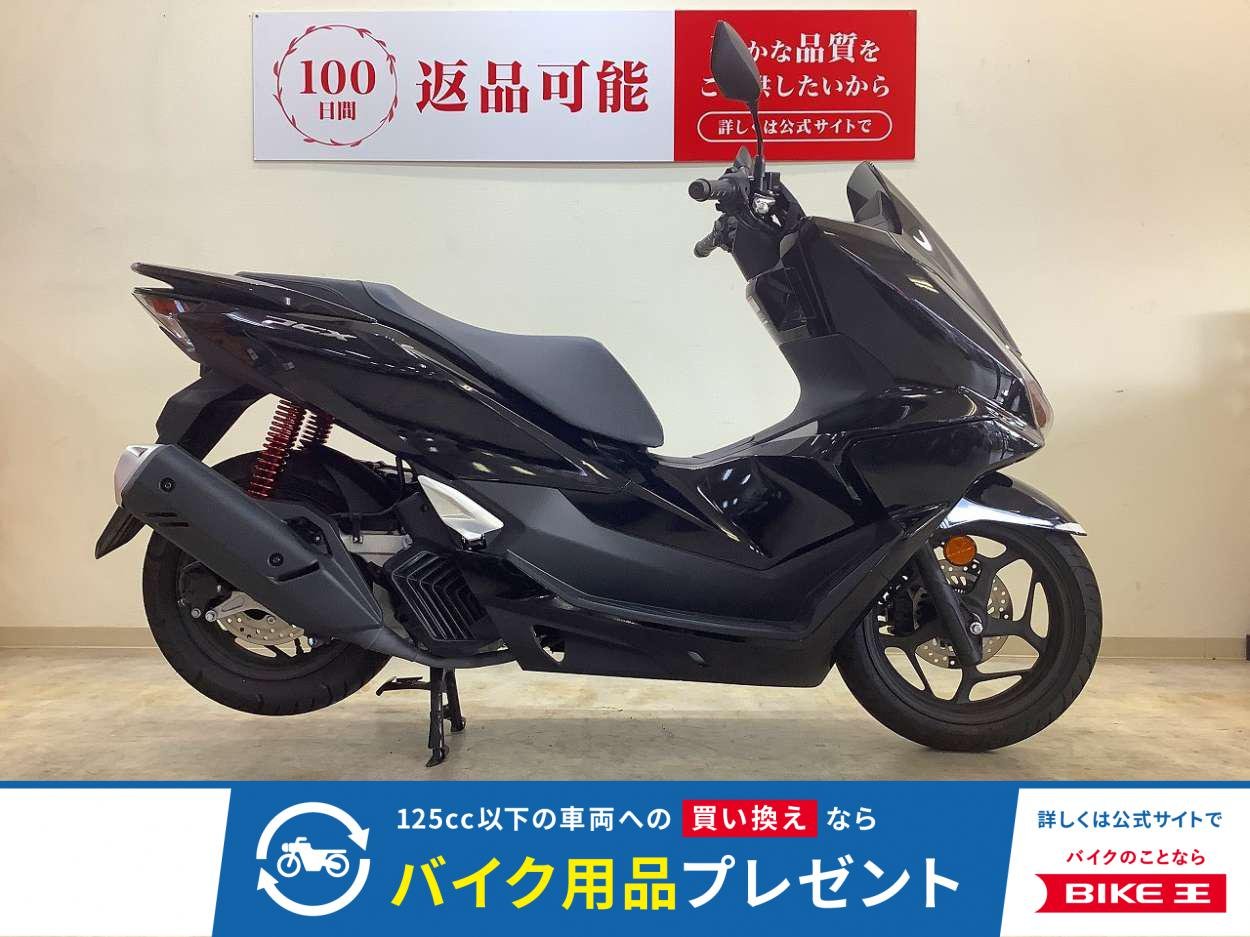 PCX125【リアサスペンションカスタム・現行モデル】！!
