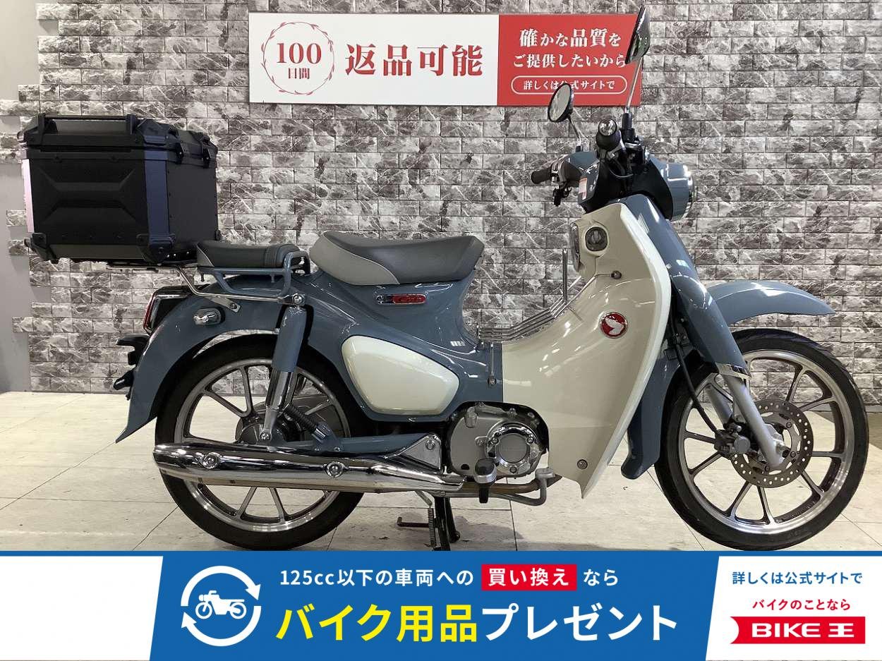 Super Cub C125　リアキャリア　リアボックス　ラック　スマートキースペアあり！!