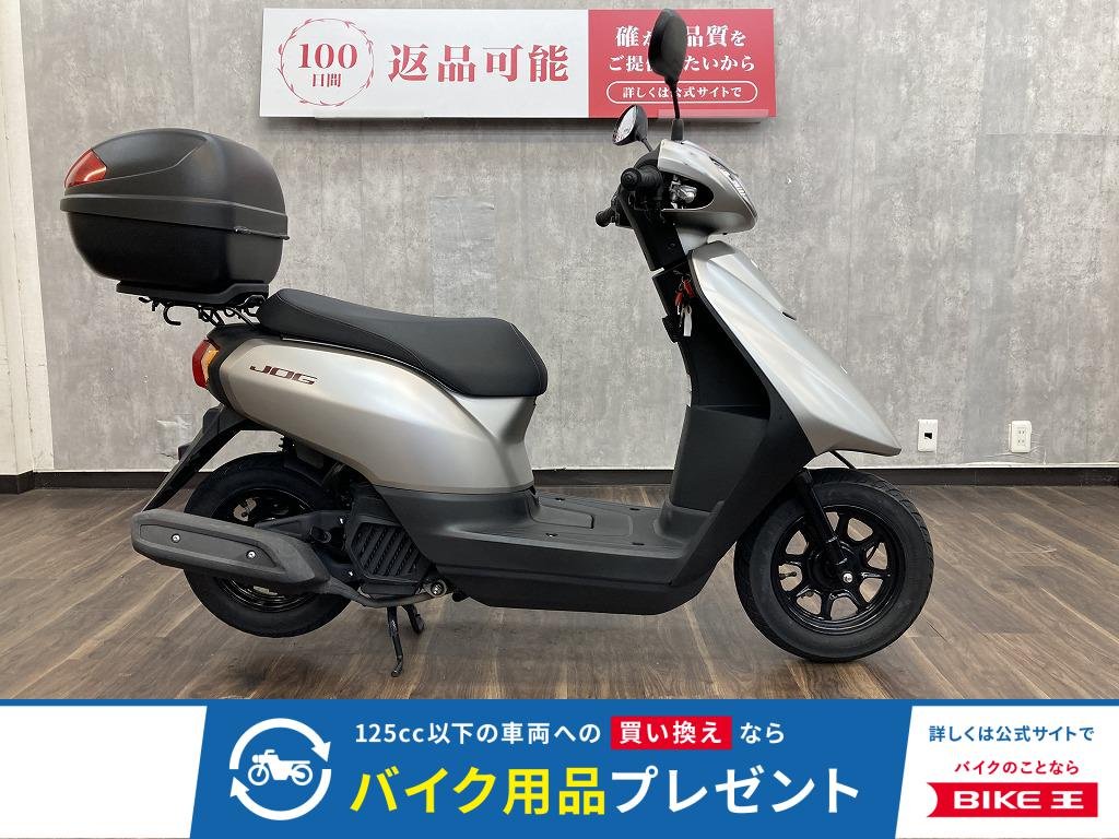 ＪＯＧ　２０２１年モデル　リアボックス装備!！!