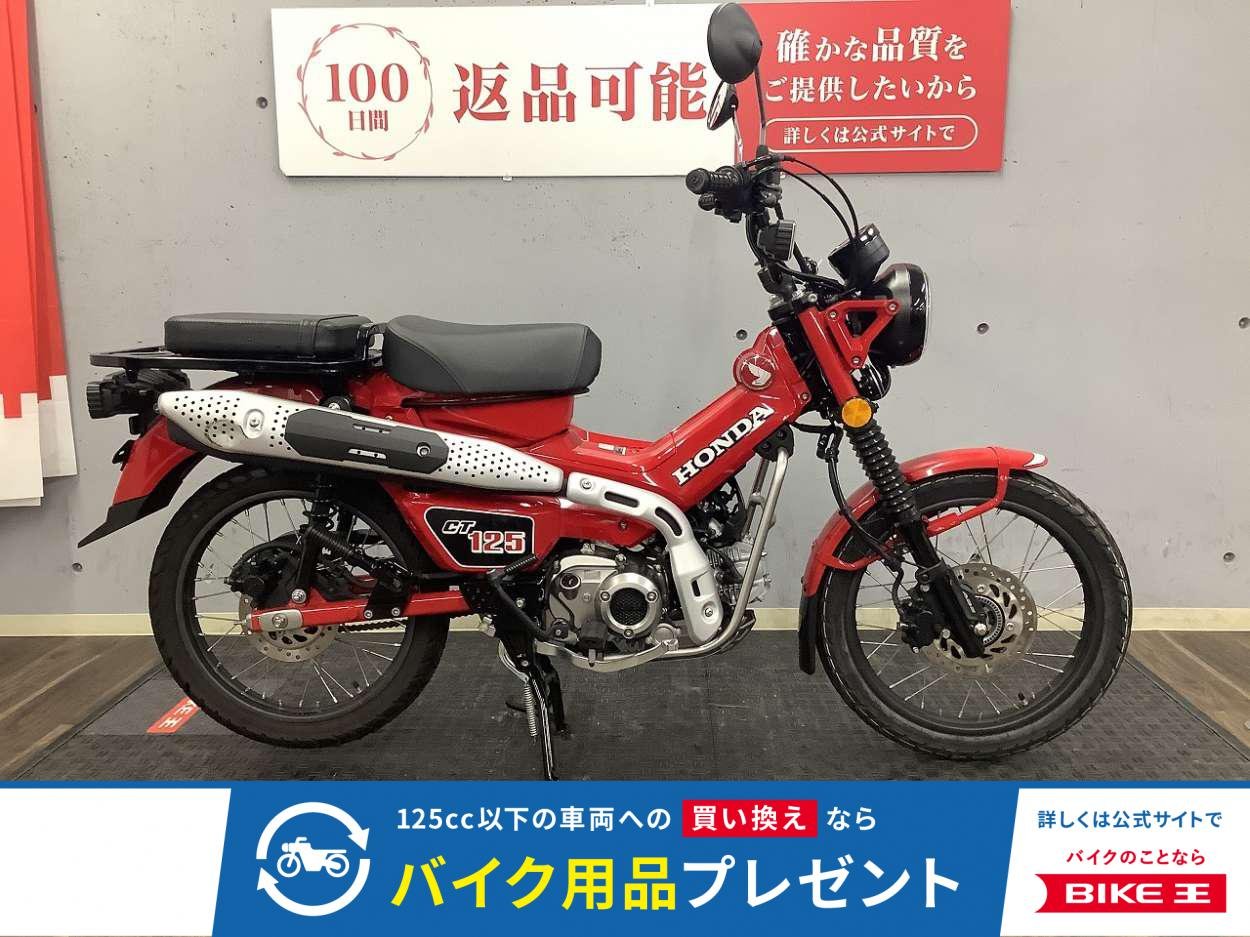 CT125 ハンターカブ　2023年モデル　タンデムシート装備！!