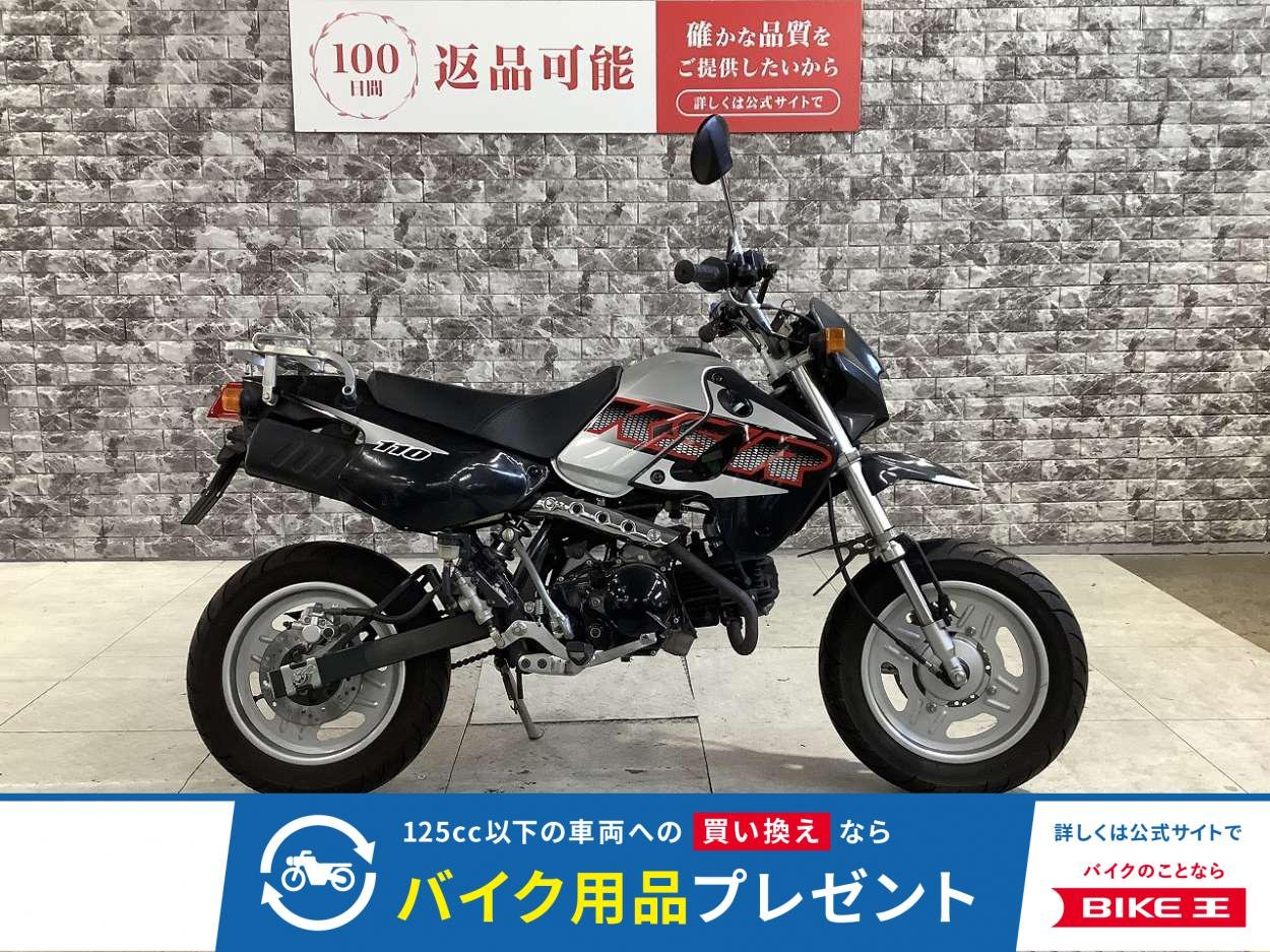 KSR110　リアキャリア　キャブレター　スペアキー有り！!