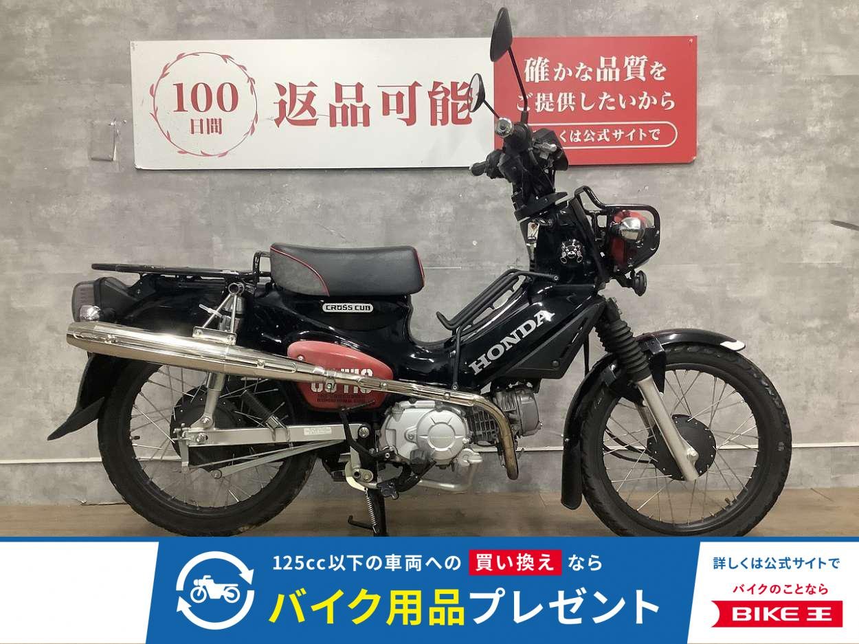 CROSS CUB 110 くまモン バージョン　マフラーカスタム！!