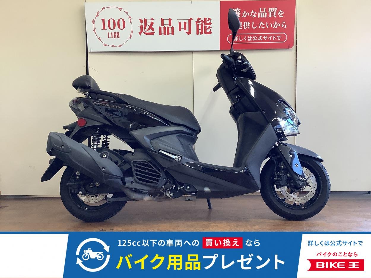 シグナスグリファス　バックレスト　インジェクション　ＳＥＪ４Ｊ型　２０２２年モデル！!