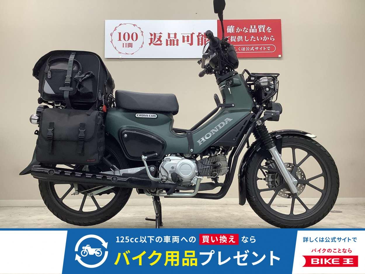 クロスカブ１１０　２０２２年モデル・ＪＡ６０型・フォグランプ・Ｆキャリア・ベトナムキャリア・サイドバッグ装備！!