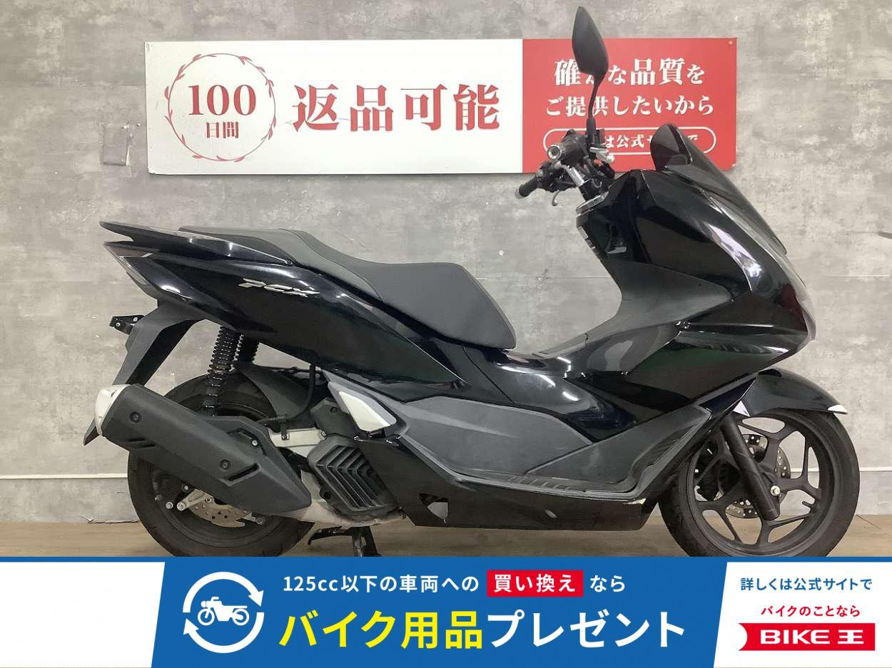 PCX　2021年モデル　フルノーマル！!