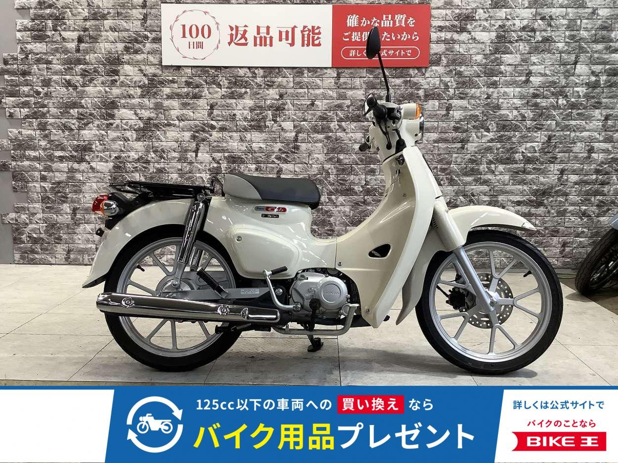 スーパーカブ110　ABS　フルノーマル　スペアキー有り　2022年モデル！!