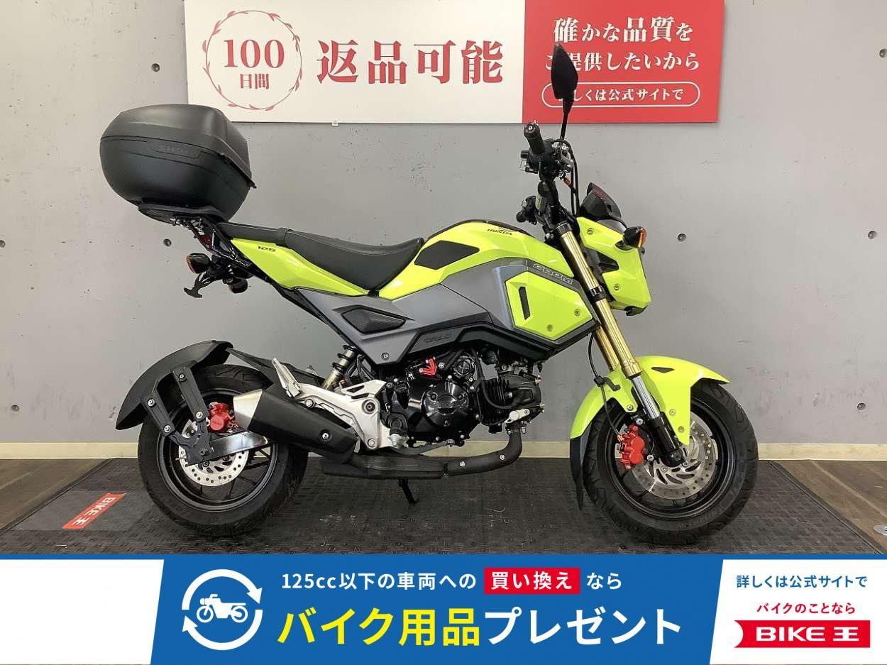 グロム　2016年モデル　ミツバ製ドラレコ　カーボンバイザー　カーボンタンクカバー　ＵＳＢ 装備 ！!