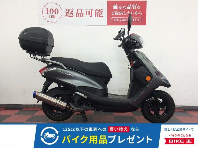 アクシスZ　2022年モデル　リアルスピード製マフラー/社外ミラー/リヤボックス！!