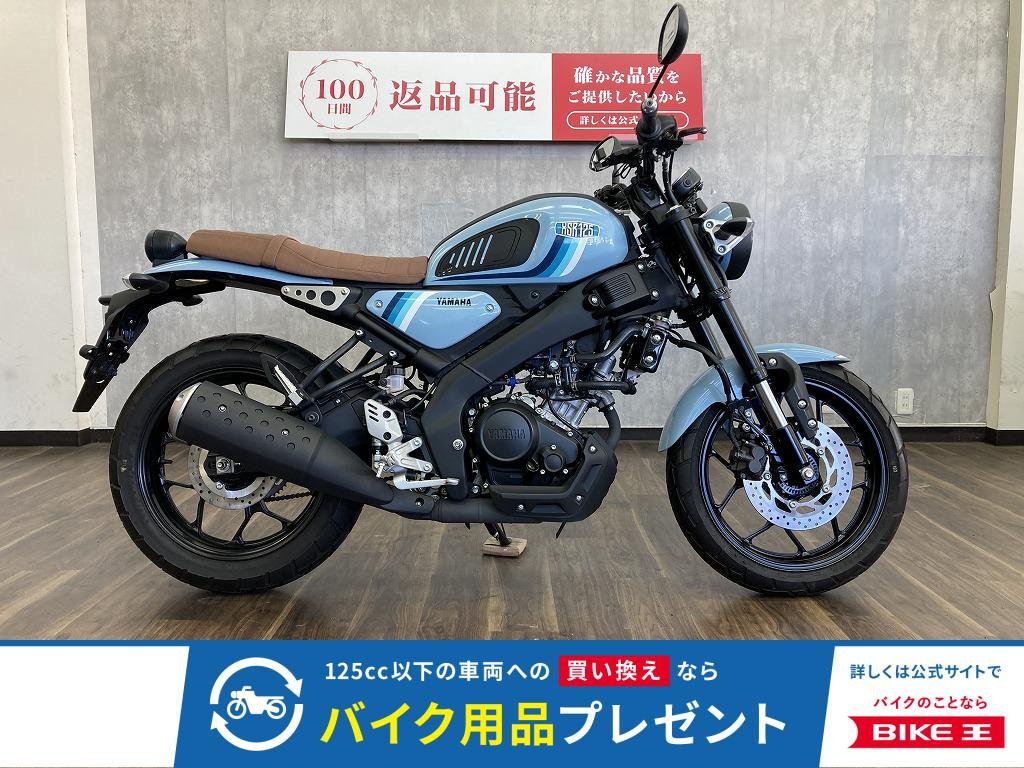ＸＳＲ１２５　２０２４年モデル　１ポートＵＳＢ・ワイズギア製タンクパッド装着!！!