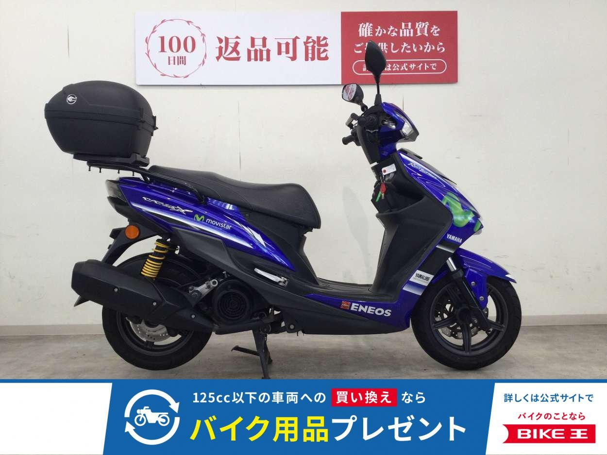 CYGNUS XSR　2018年モデル／Movistarカラー／リアキャリア＆リアボックス装備！!