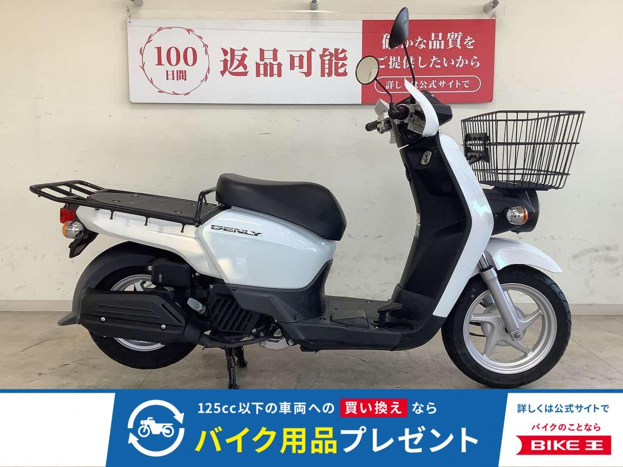 ベンリィ　プロ　２０１８年モデル！!