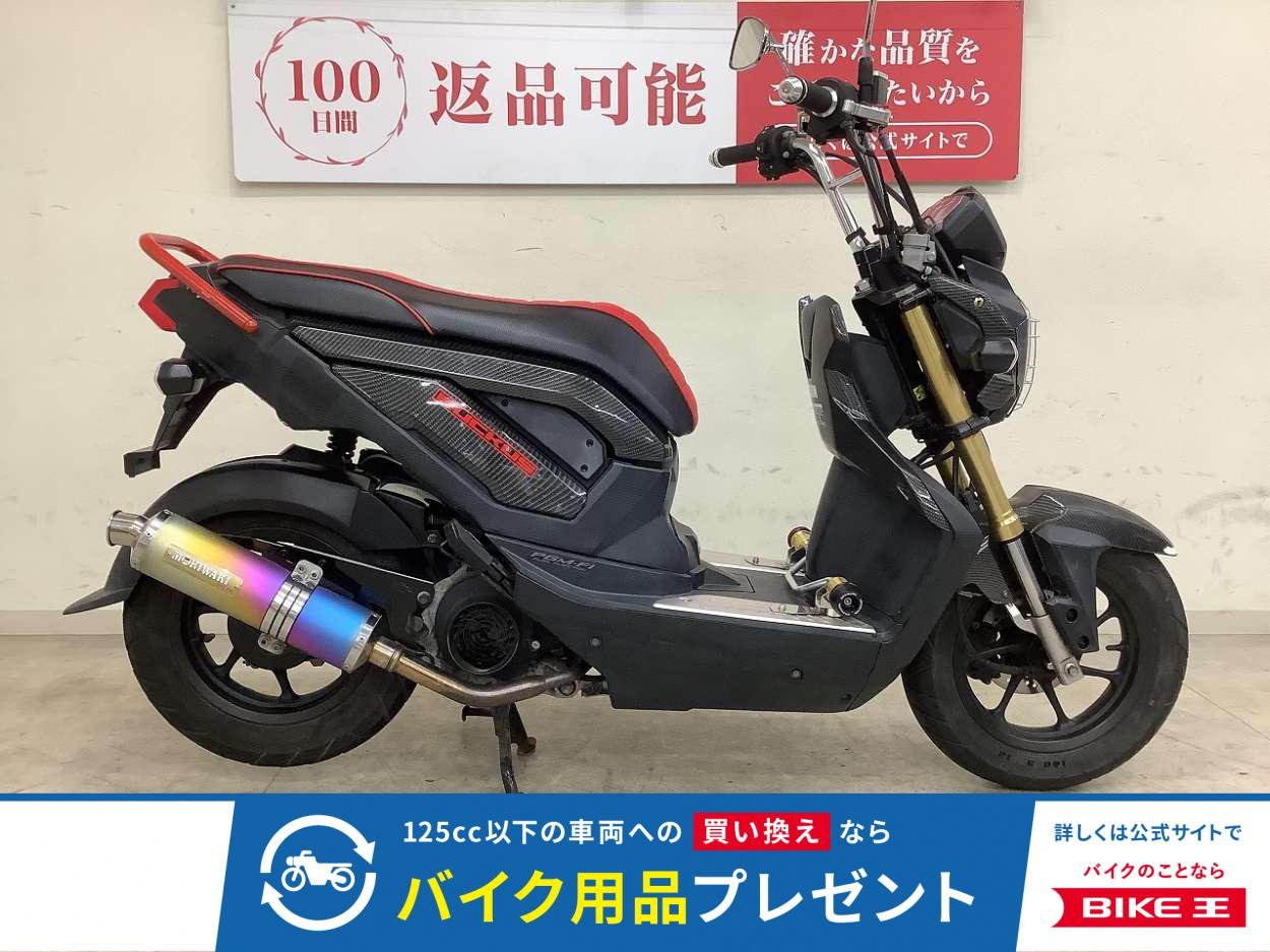 ズーマーＸ　モリワキマフラー　カスタムシート！!