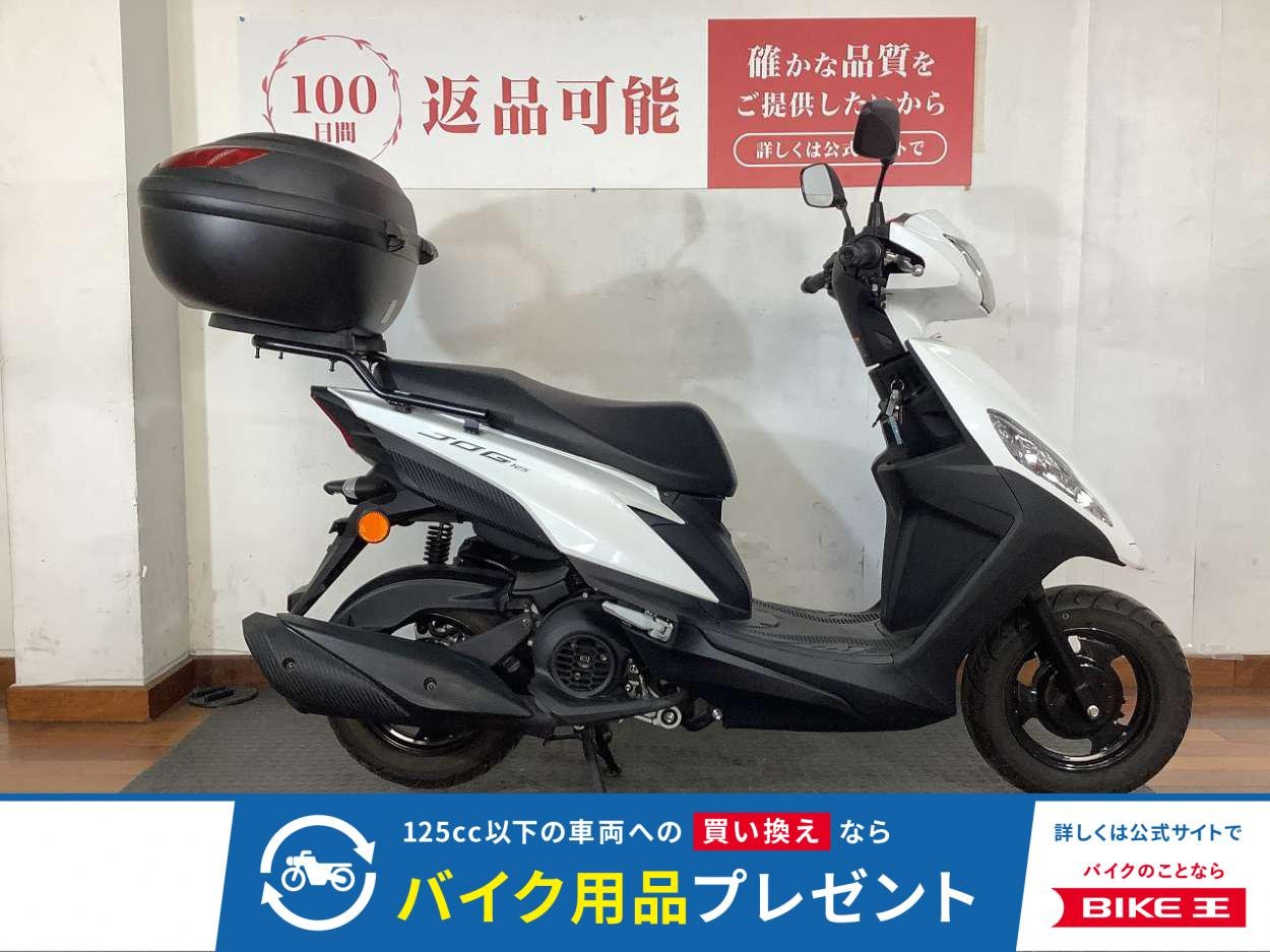 JOG 125（ジョグ125）　2022年モデル　トップケース　スペアキーあり！!