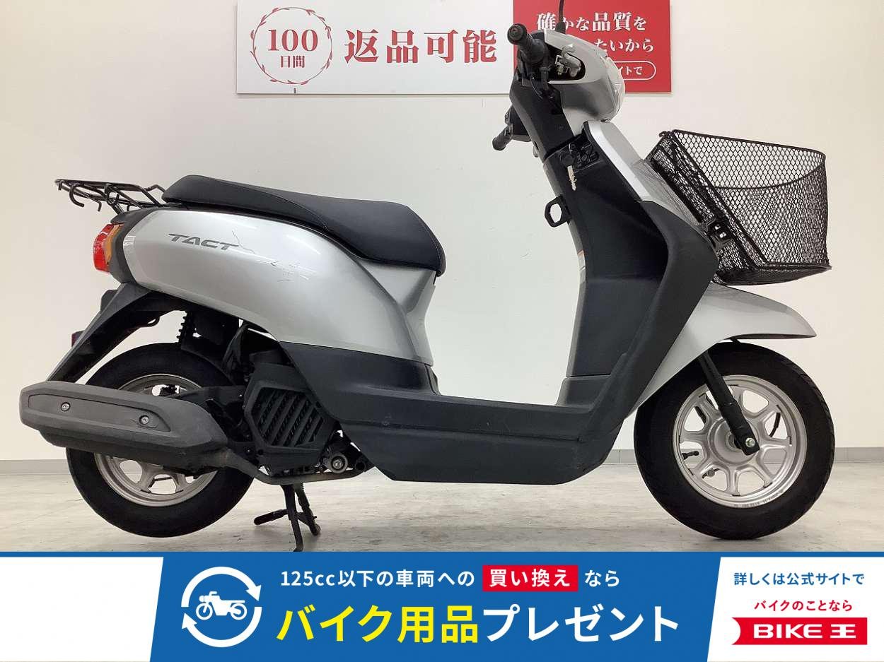 タクトベーシック　2019年　前後タイヤ新品交換サービス　フロントバスケット装備！!