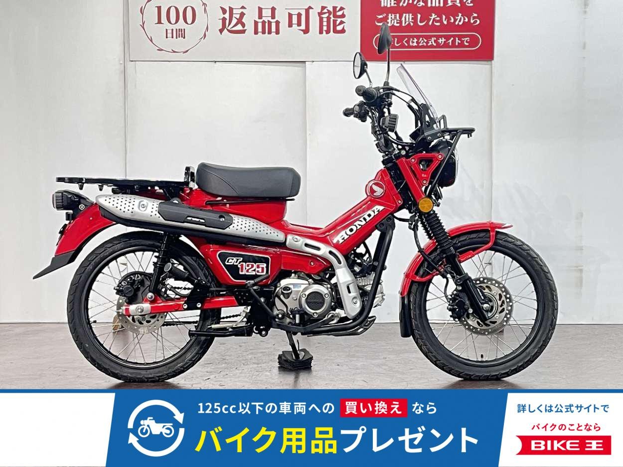 ＣＴ１２５ハンターカブ　２０２３年モデル！!