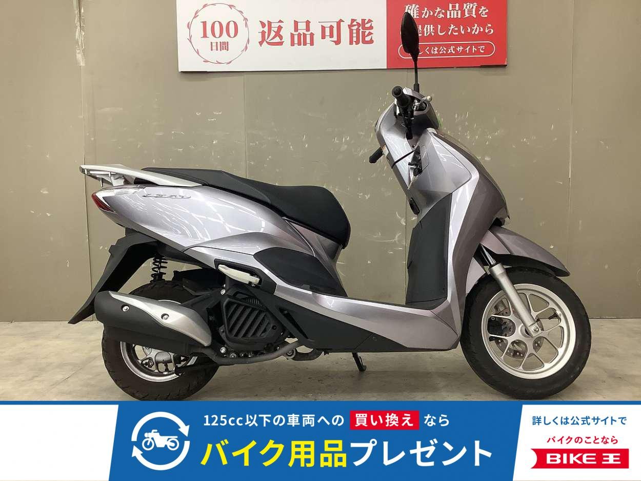 リード125　2020年モデル！ノーマル車両！キー2本有!！!