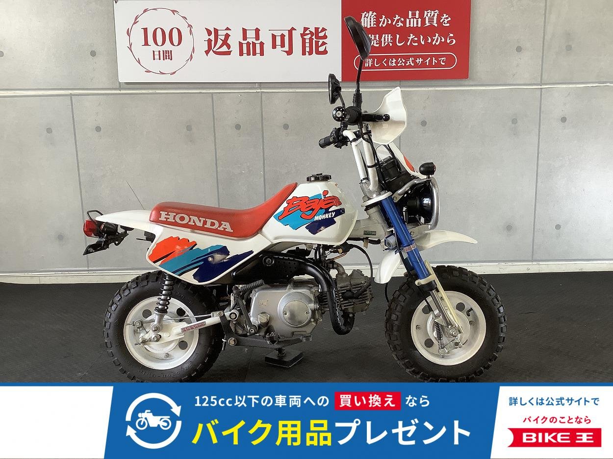 【モンゴリ館】モンキーＢＡＪＡ　１９９３年モデル　グリップ　ミラー　ウインカーカスタム！!