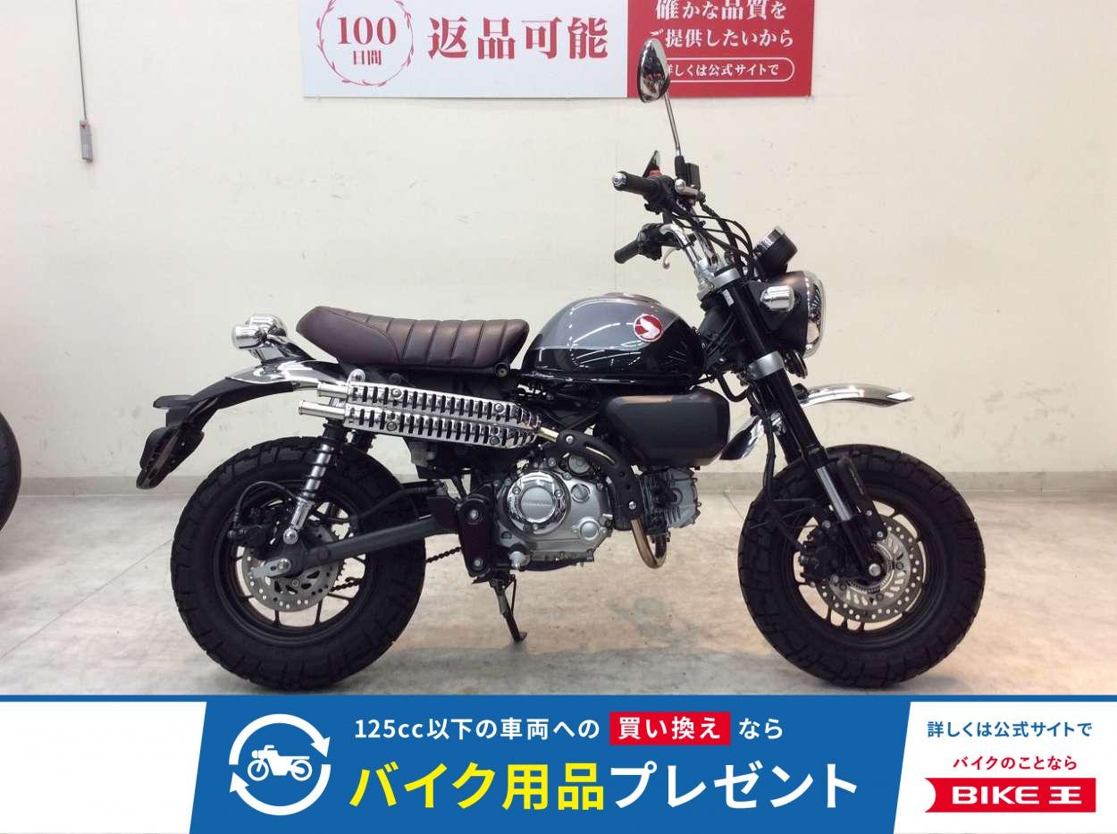 モンキー125　2022年モデル/タケガワサイレンサー/シート/！!