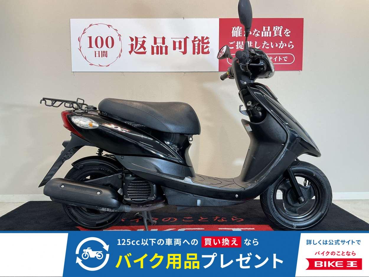  JOG　インジェクション　2017年モデル　通勤や通学に便利！!