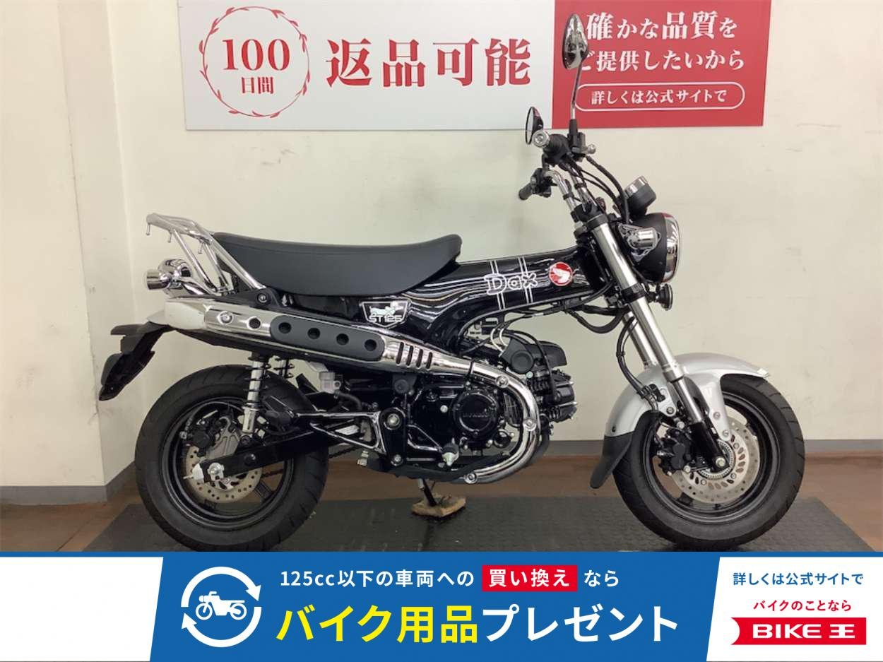  ダックス125　2025年モデル　ホンダ純正リアキャリア装備！!