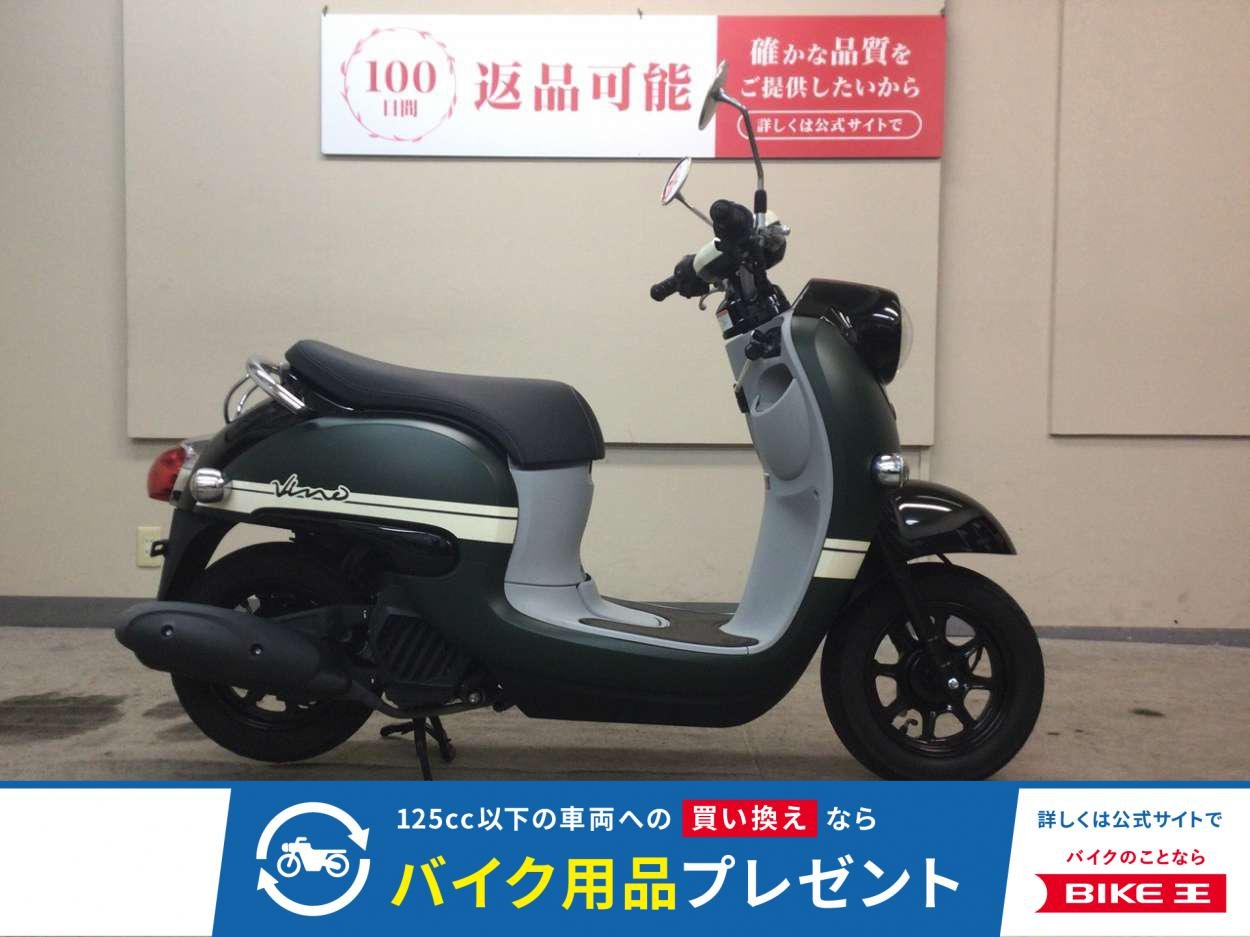 VINO　2022年モデル！/フルノーマル！/！!