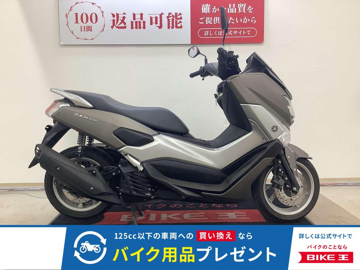 ＮＭＡＸ　ＡＢＳ搭載！!