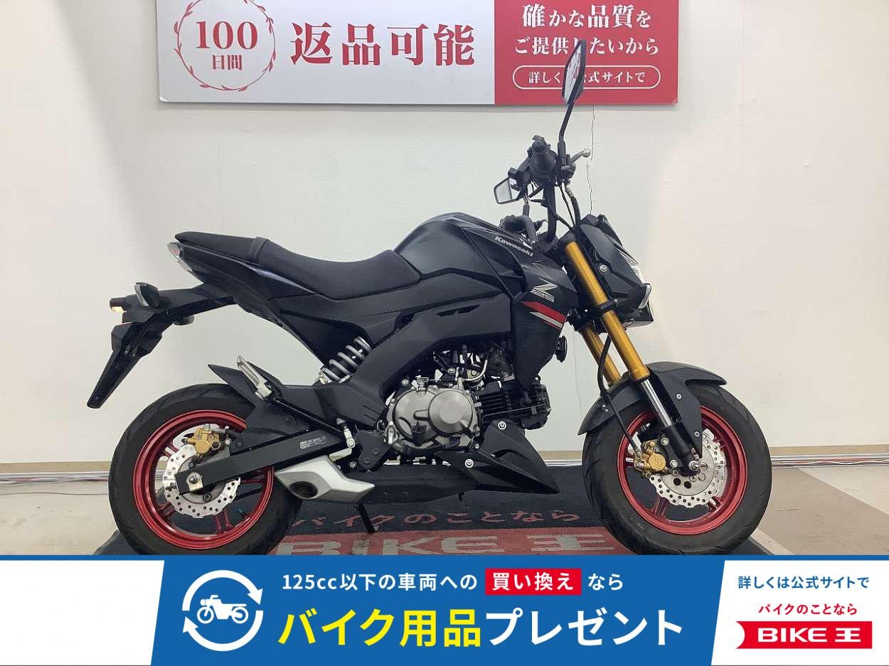 Ｚ１２５ＰＲＯ　ＵＳＢ/ワイヤレス充電機能付きスマホホルダー装備！!