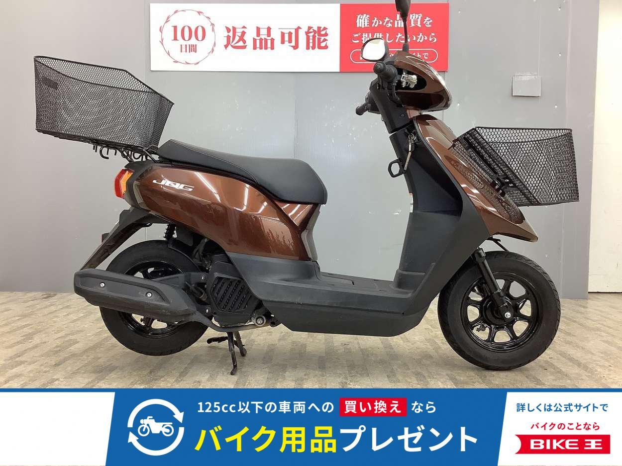 JOG ワンオーナー・前後バスケット・サイドスタンド付き！!