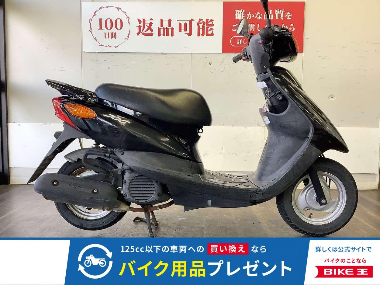 JOG【通勤通学・街乗りに便利！】！!