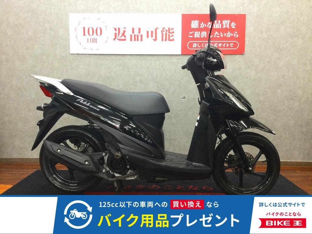 ADDRESS 110【USB・タイプC電源・サイドバイザー】！!