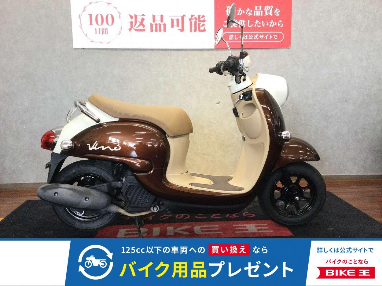  Vino【シガーソケット装備☆】！!